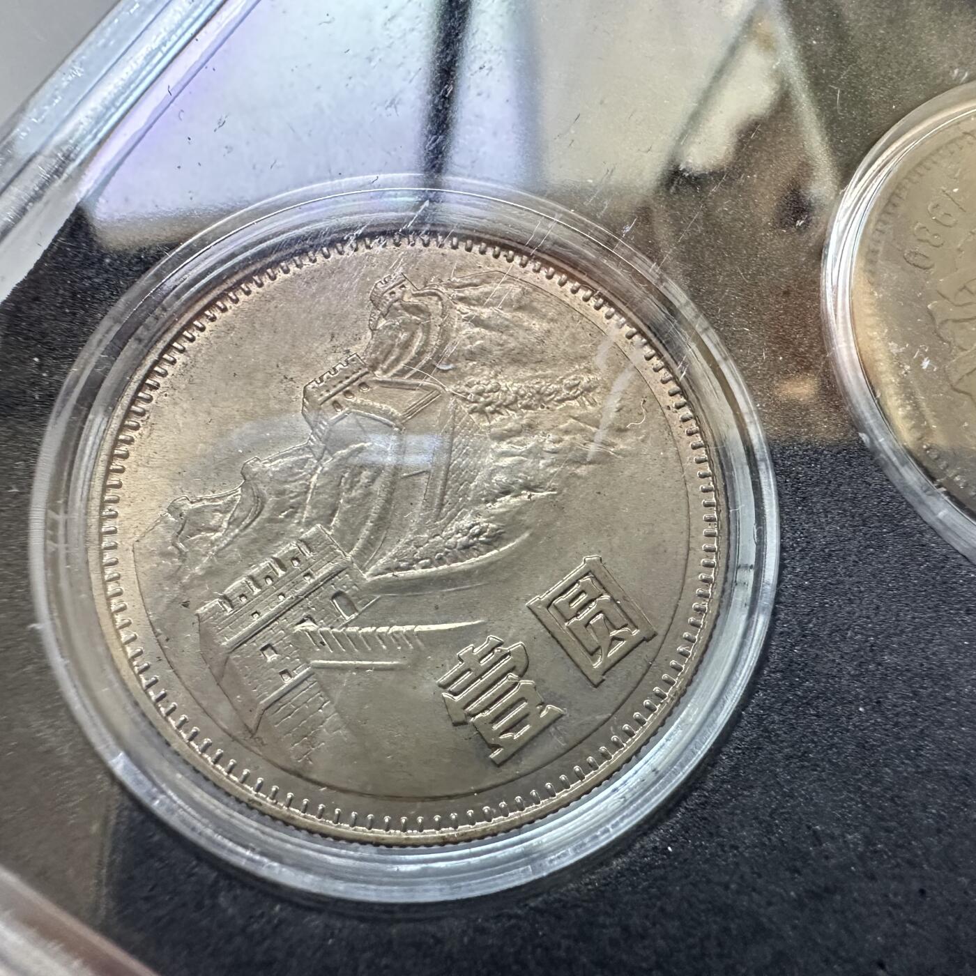 🌹外币初藏🌹🐯2025年第142场  每周二四六晚8️⃣点 接代拍 1980年长城套币