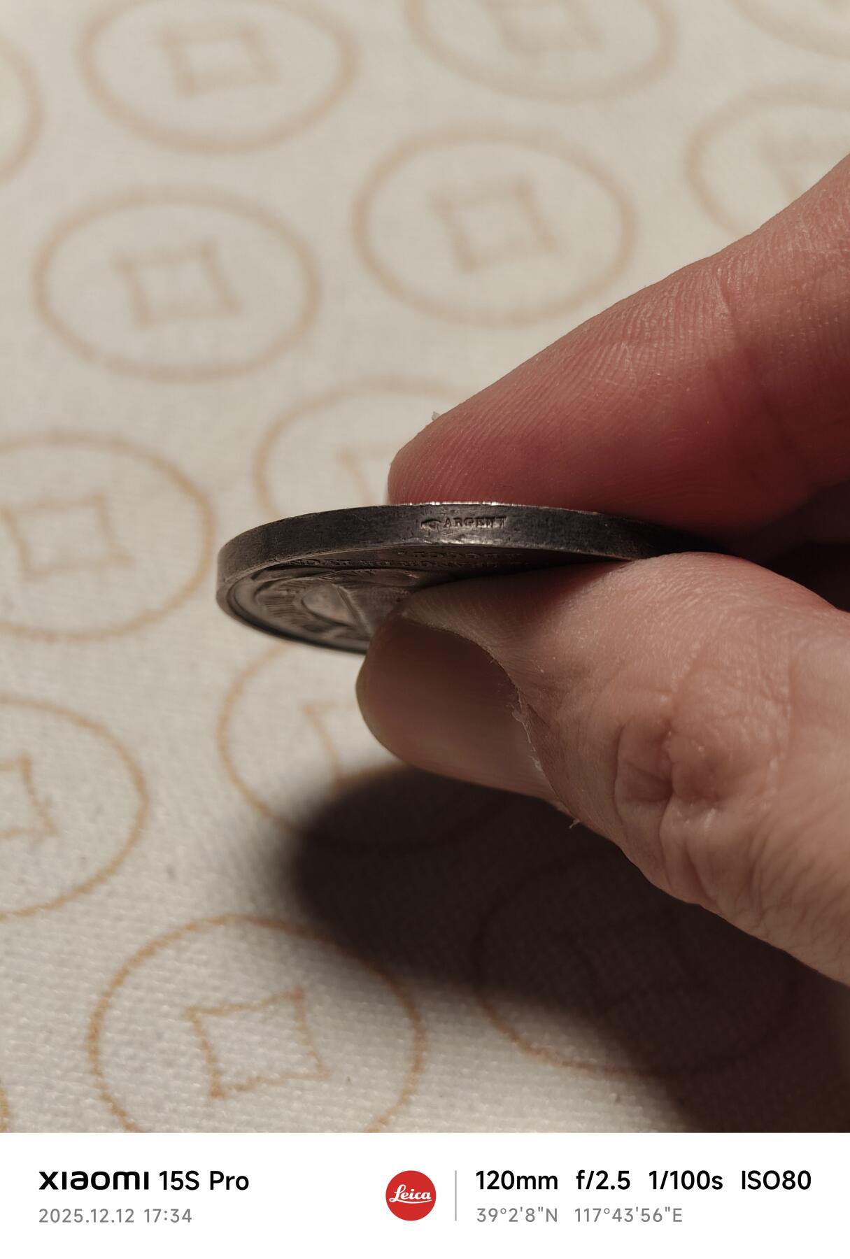 抚柳草堂-第二期章牌钱币 奖章勋章限时免佣 满百包邮 放漏专场 19世纪法国里昂纪念银章 手指银标35.2mm21.9g 剑狮城徽非常漂亮的品种