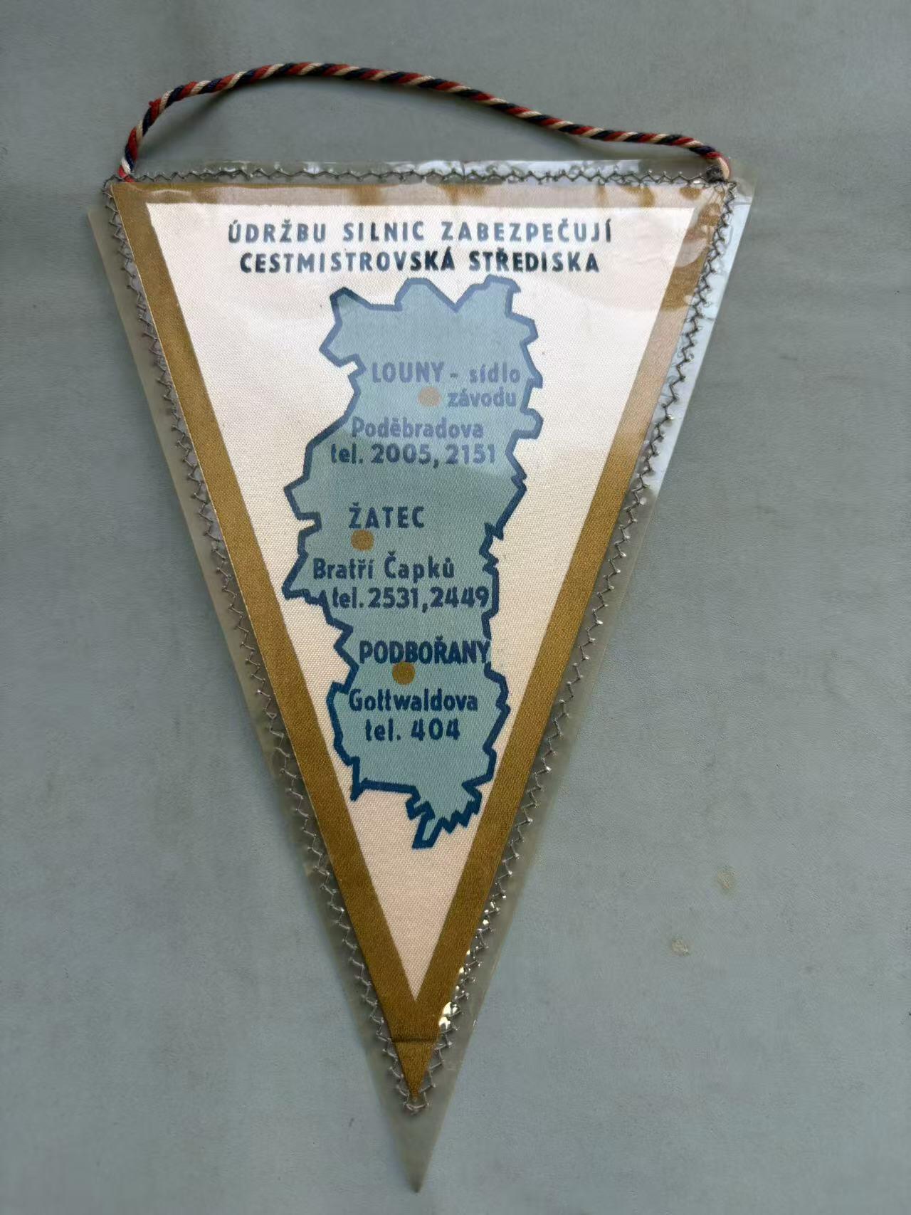 盛世勋华——号角文化勋章邮票专场拍卖第294期 捷克斯洛伐克（社会主义）洛乌尼地区道路管理局纪念锦旗