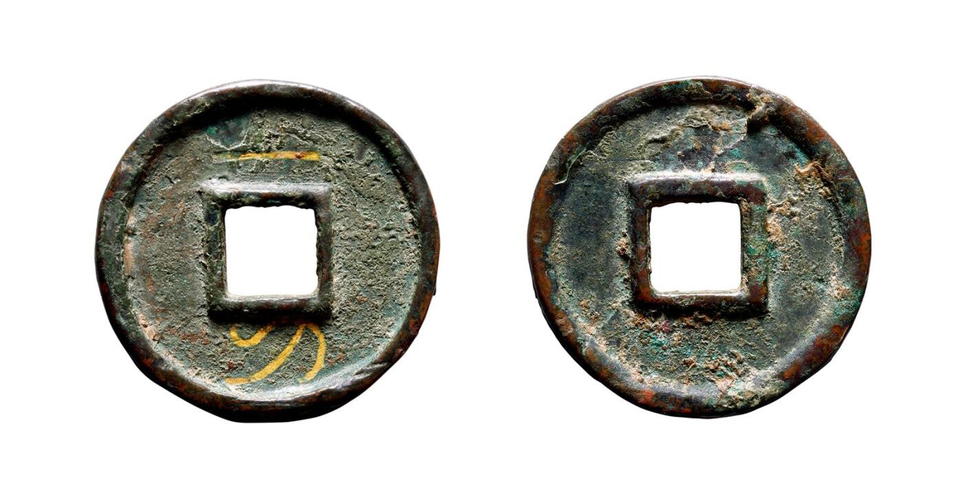 中贸圣佳2025年秋季拍卖会 争辉 中国历代古钱 新莽 “一刀”头 28.9*4.6mm