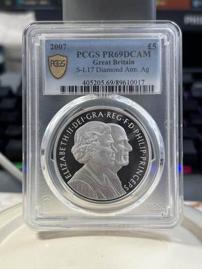 第185期拍卖 - 英国2007年5英镑精制银币 女王钻石婚 28.28克925银 PCGS PR69DCAM 亚军分更高评级5枚，评级盒有个破口