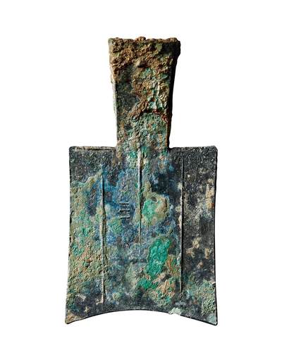 中贸圣佳2025年秋季拍卖会 争辉 中国历代古钱 - 春秋·王畿 “三”大型平肩弧裆空首布 96.2mm