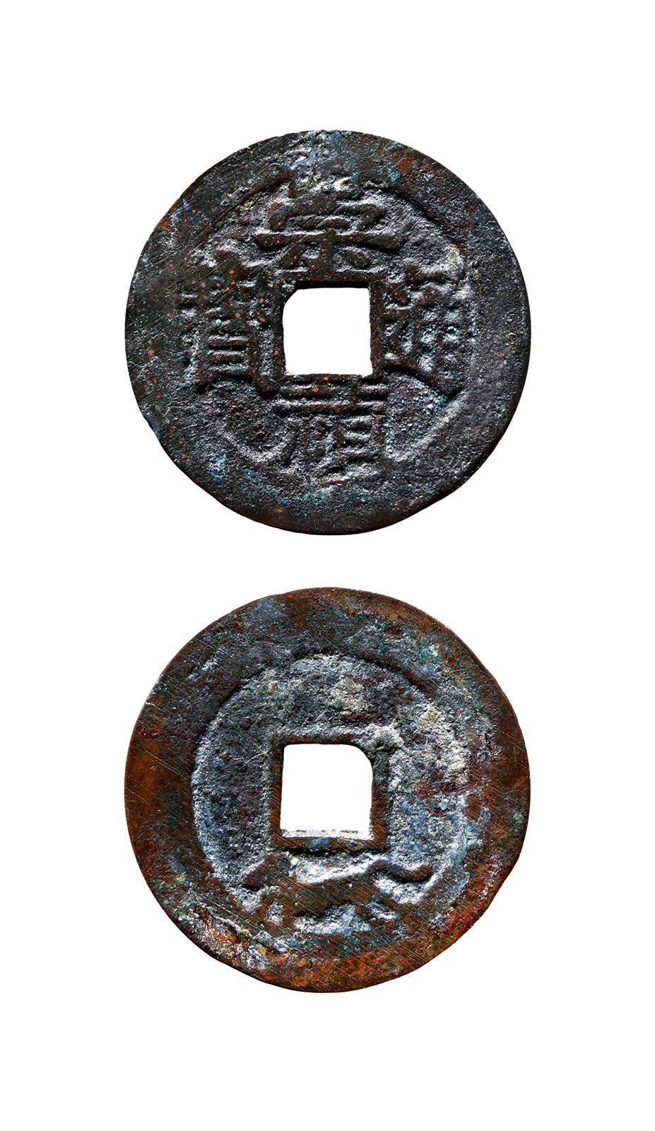 中贸圣佳2025年秋季拍卖会 争辉 中国历代古钱 明 “崇祯通宝”背跑马 23.7*0.8mm