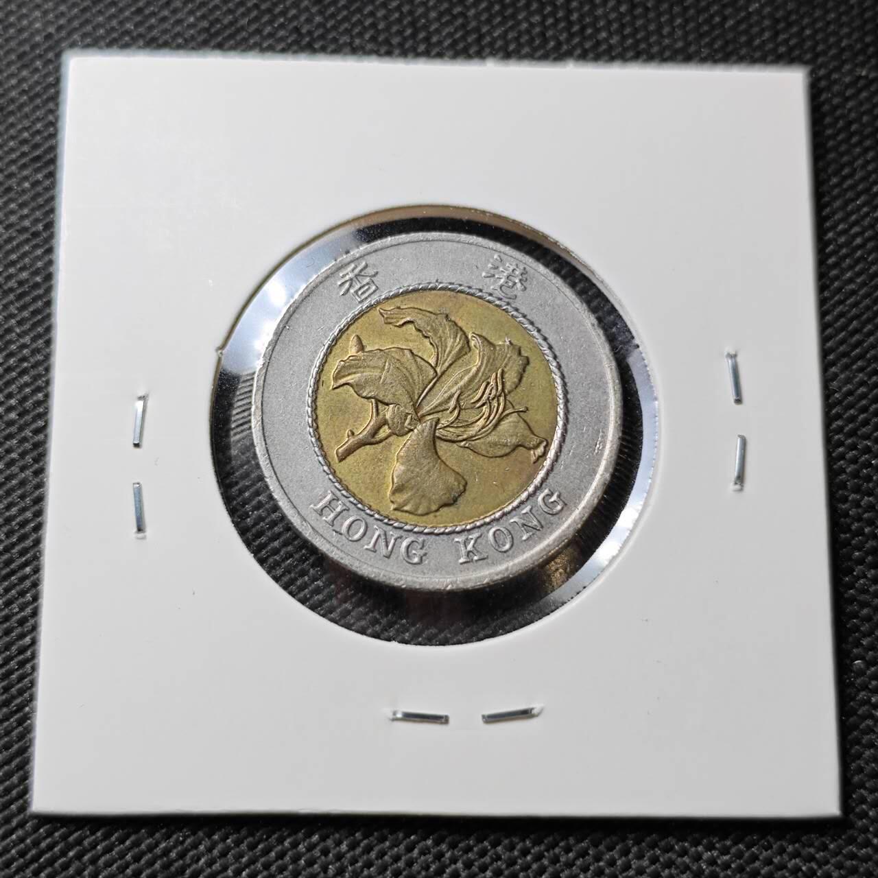 KK钱币收藏小铺 第381期  2月预留时间 周末发货  香港10元