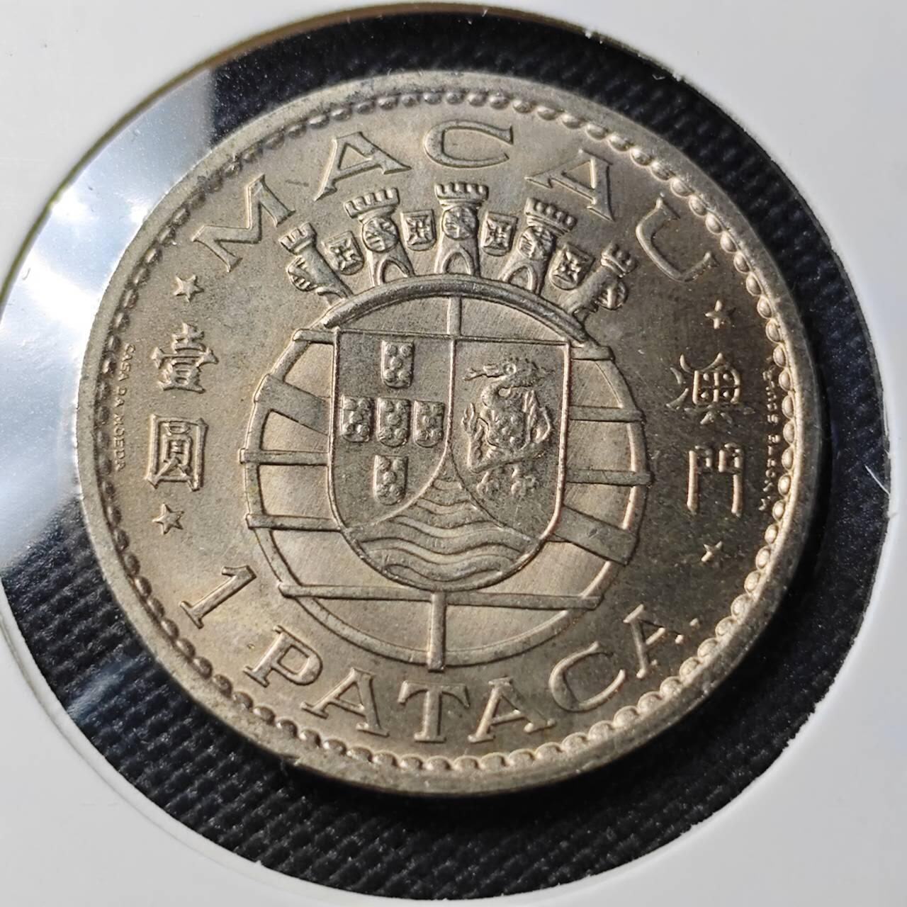 KK钱币收藏小铺 第382期  2月预留时间 周末发货 1980澳门1元 特年