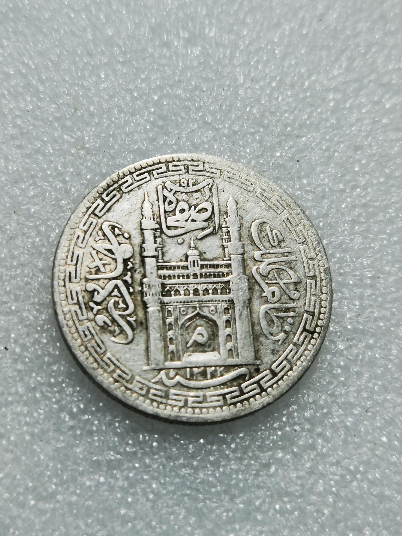 天下钱庄专场欢迎参拍