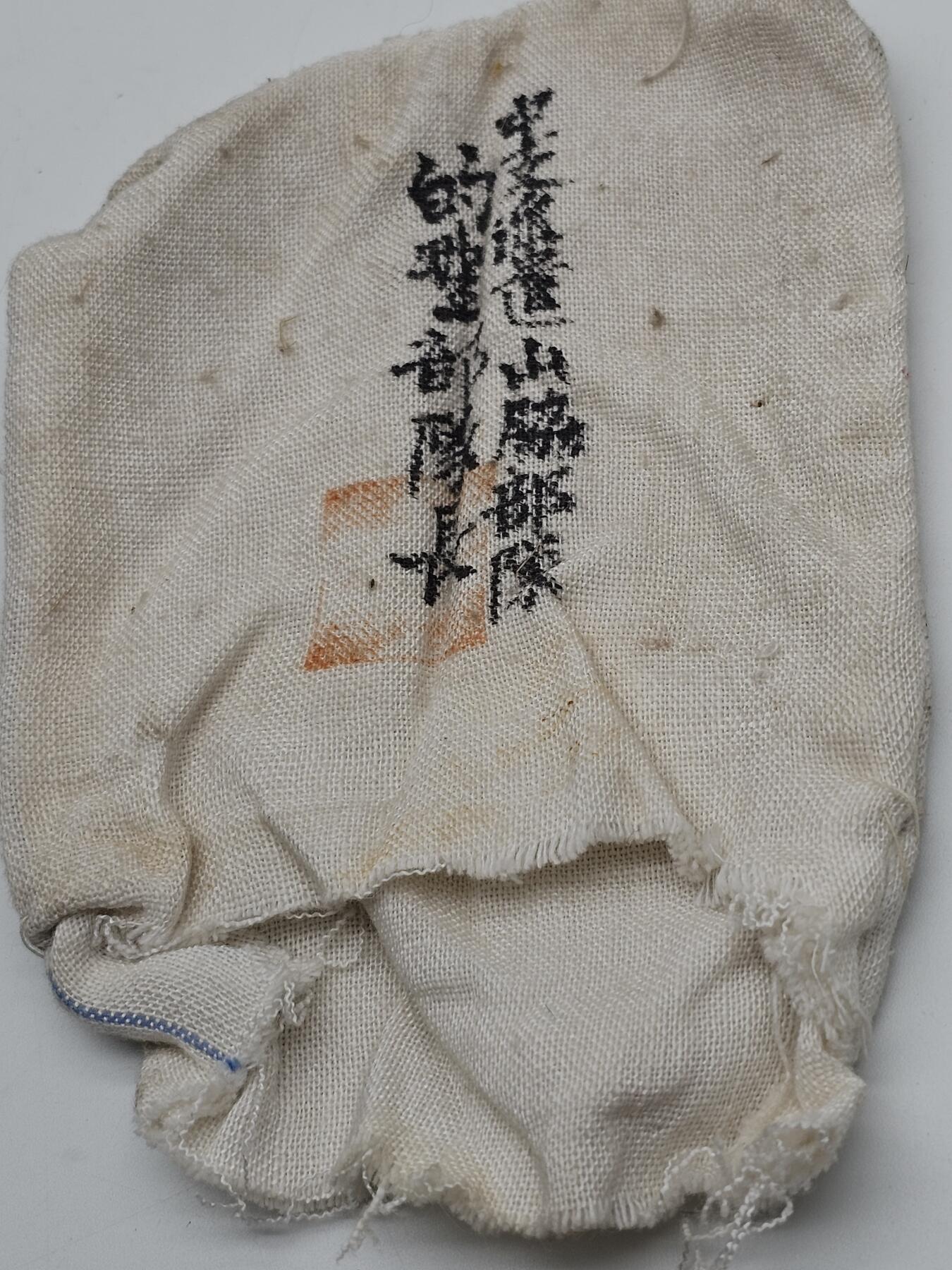 徽章旧纸专场1216