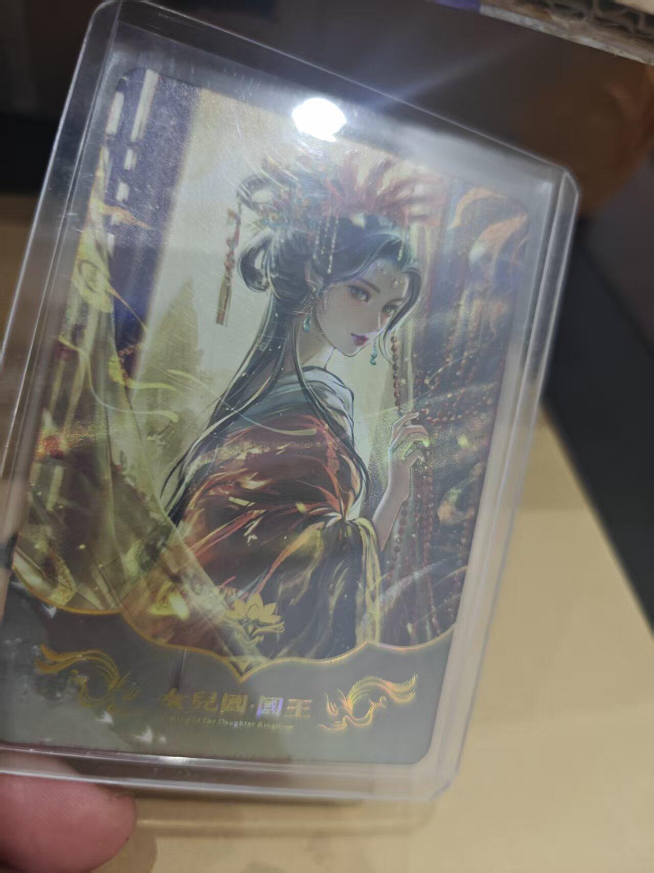 寸草不生拍卖第十六期（持续收拍 好货等你来）