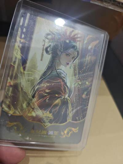 寸草不生拍卖第十六期（持续收拍 好货等你来） - 趣卡社 女儿国国王