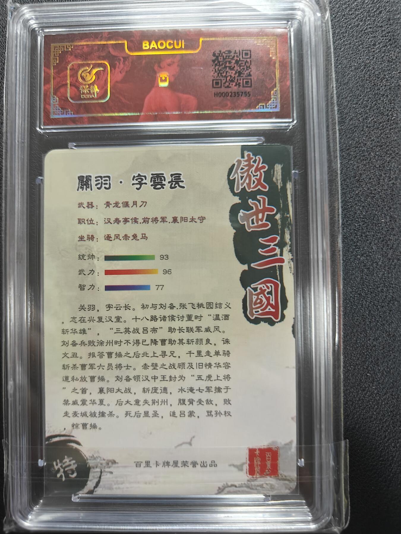 天玑星卡拍第151期《12.18周四截拍》持续收拍收评中 满赠卡需备注