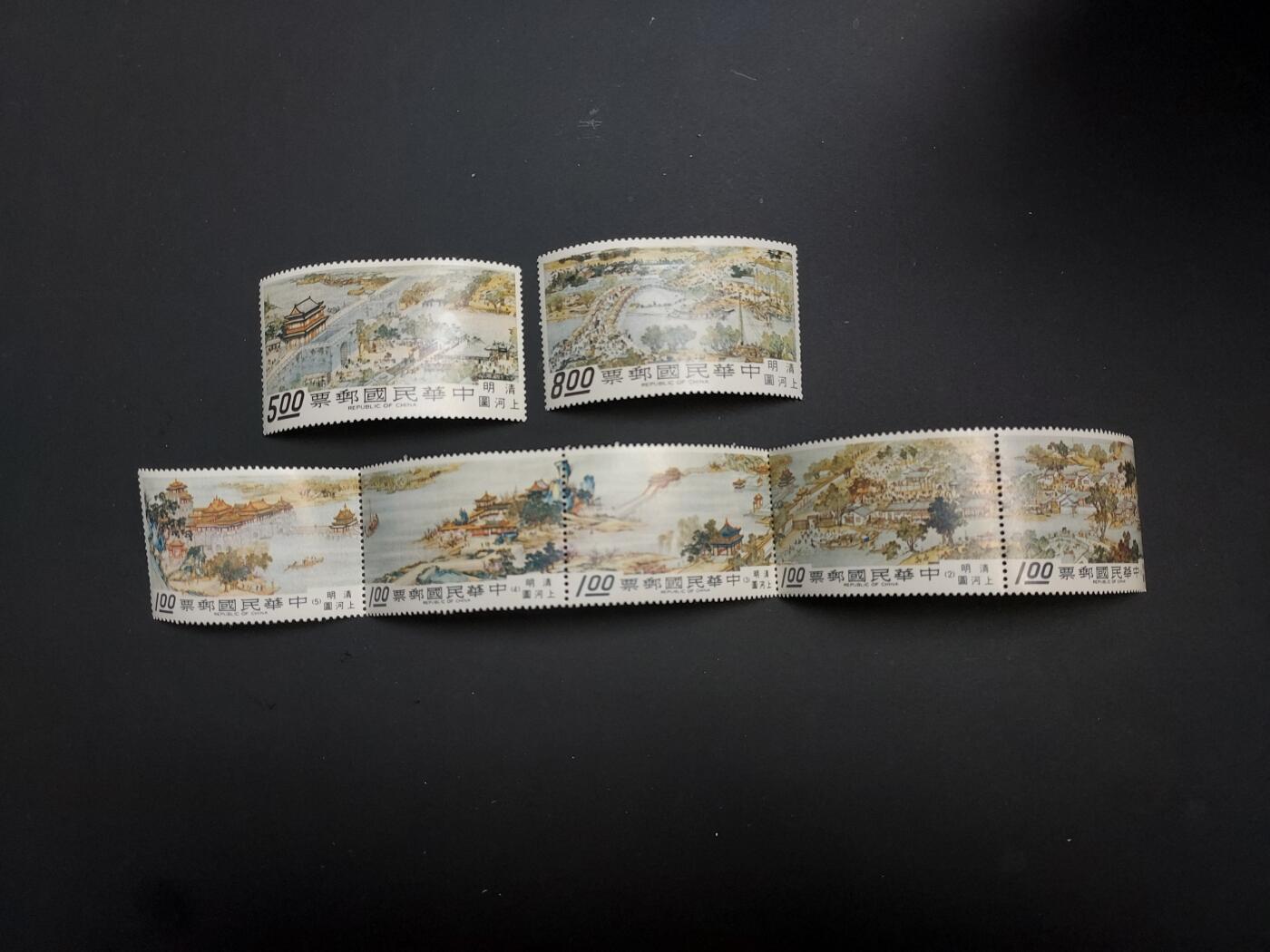 博彦收藏  TM 12月20日 8点 邮票专场 全场包邮 台湾省 清明上河图 联票齿间有折 ，个别弱齿，大部分上品
