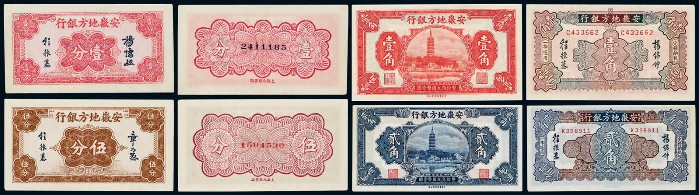 中贸圣佳2025年秋季拍卖会 众妙