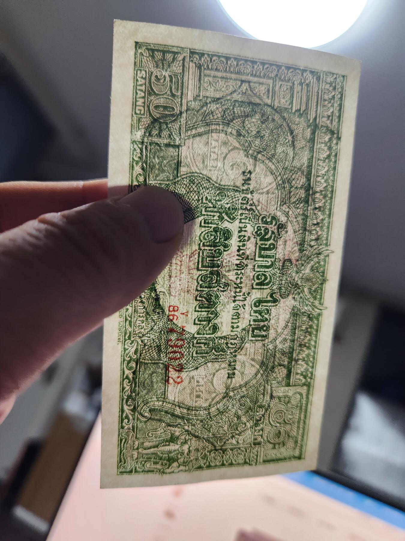 12月17号晚上8点 外国纸币自动截拍第73场