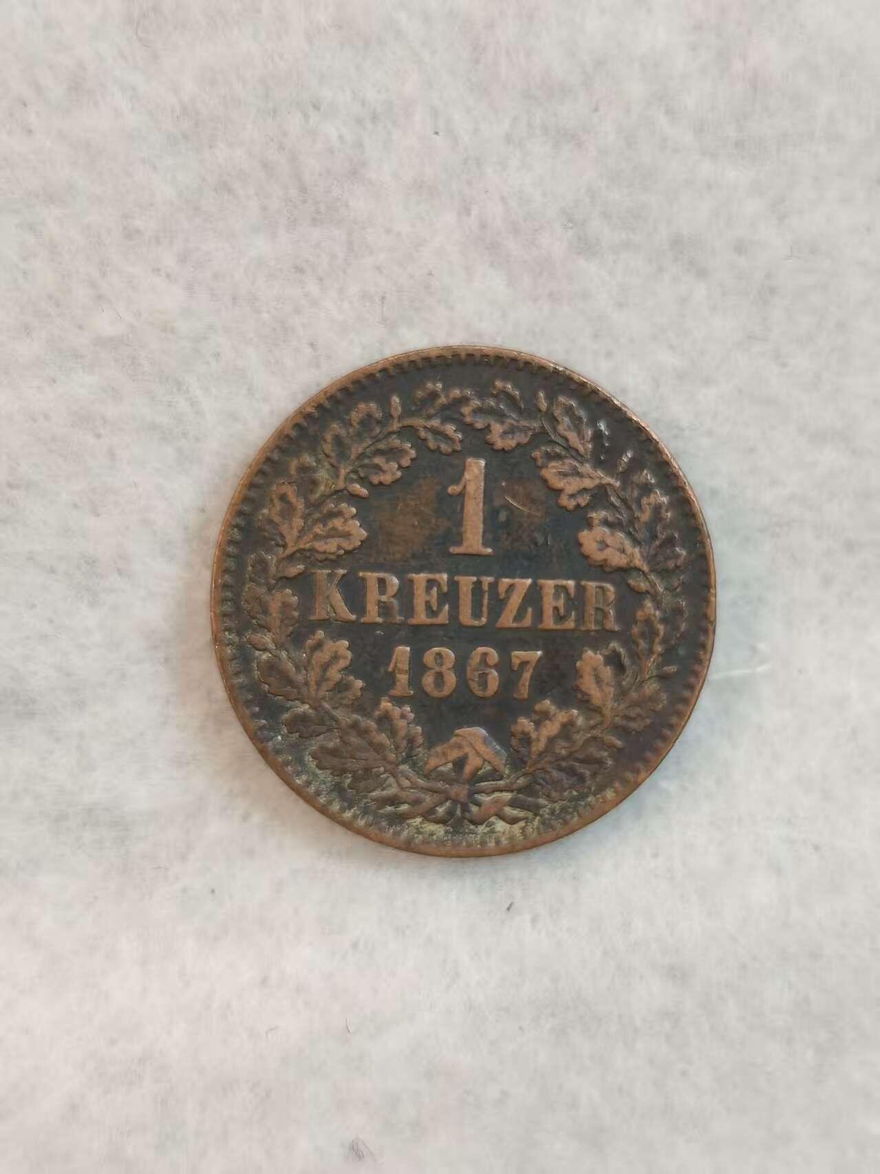 G&W世界散币，银币处理专场（第39场） 德意志联邦 巴登大公国1867年1克鲁泽