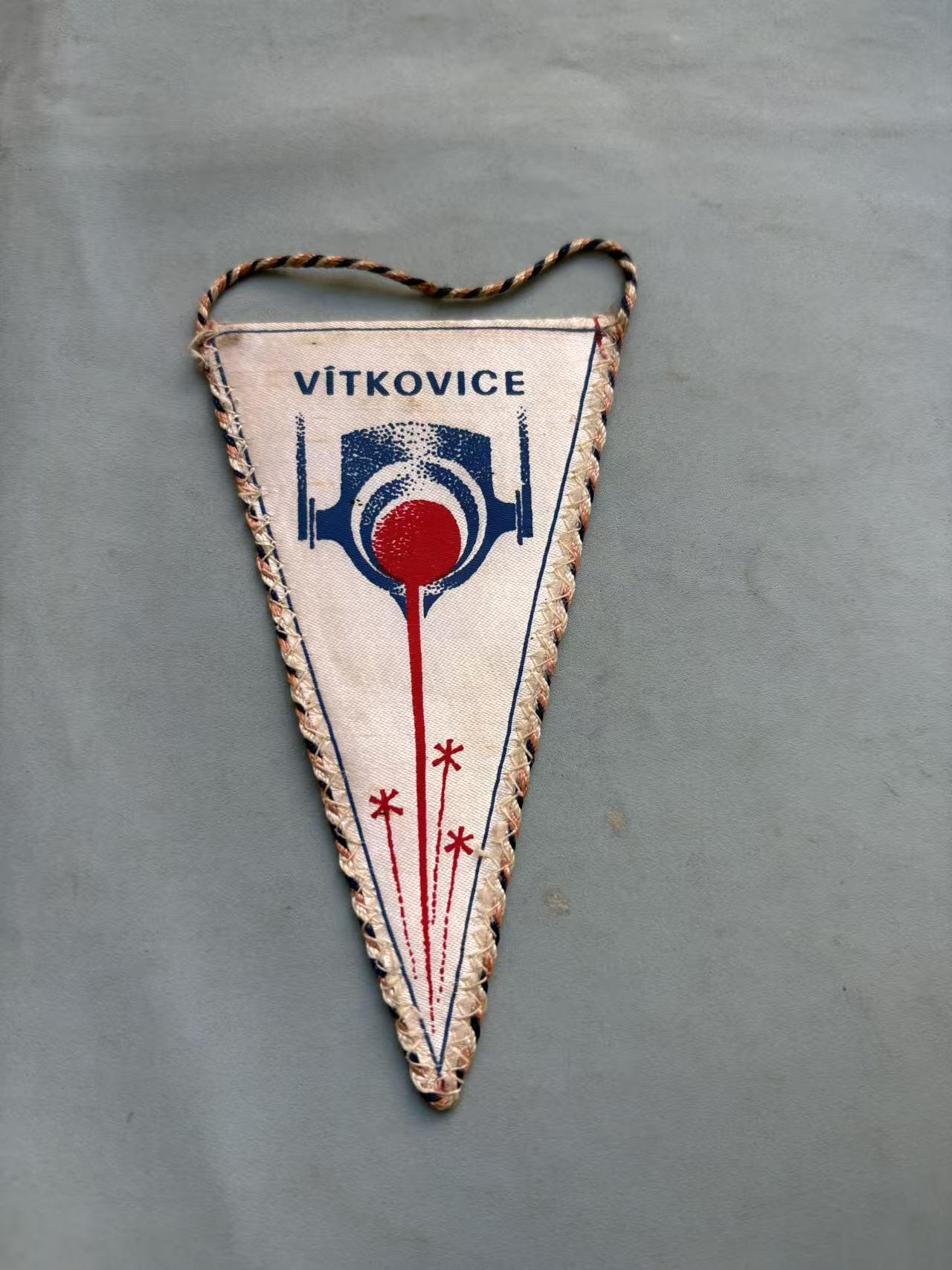 盛世勋华——号角文化勋章邮票专场拍卖第294期 捷克斯洛伐克（社会主义）维特科维采钢铁厂纪念锦旗