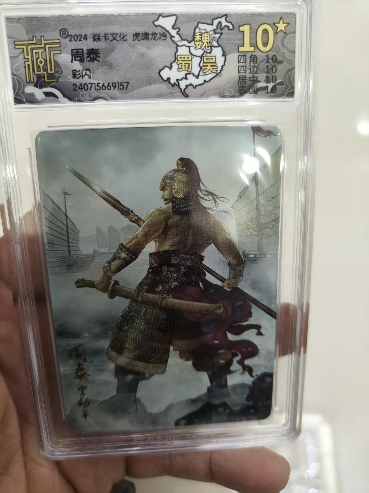 寸草不生拍卖第十六期（持续收拍 好货等你来）