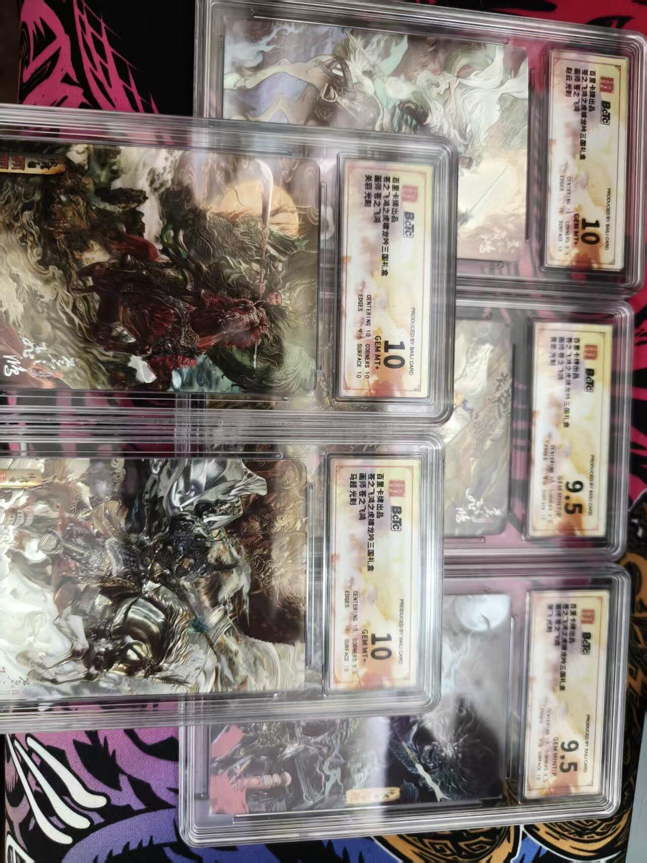 寸草不生拍卖第十六期（持续收拍 好货等你来）