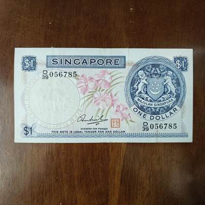 第一版新加坡1元胡姬花版 新加坡花版1圆流通好品原票原图片 - 第一版新加坡1元胡姬花版 新加坡花版1圆流通好品原票原图片