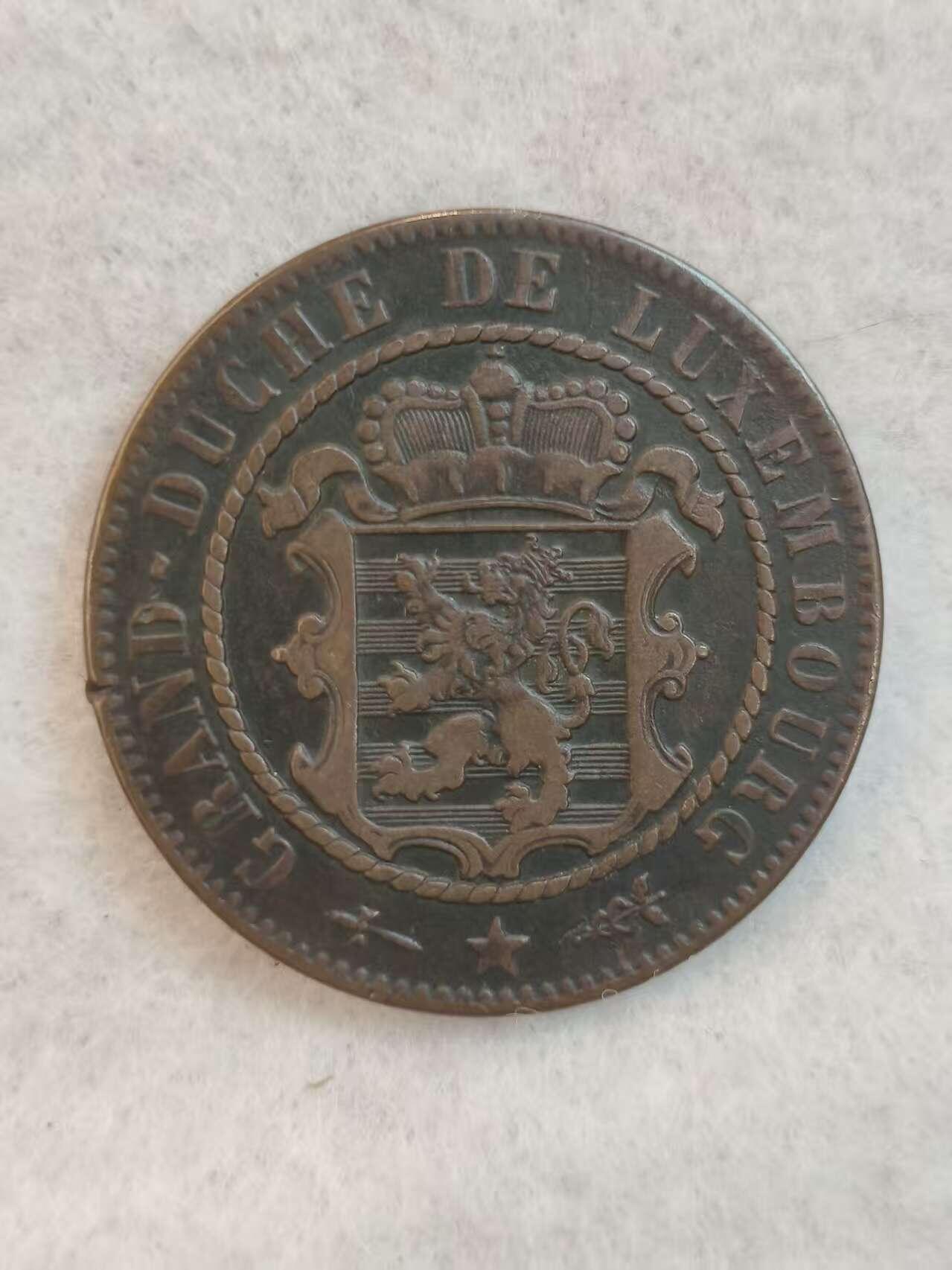 G&W世界散币，银币处理专场（第39场） 卢森堡大公国1870年10分 铜币