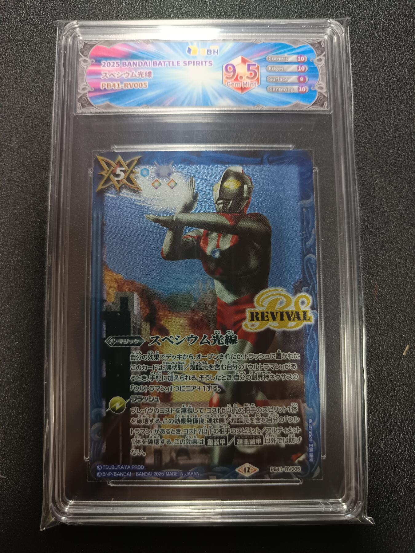 天玑星卡拍第151期《12.18周四截拍》持续收拍收评中 满赠卡需备注