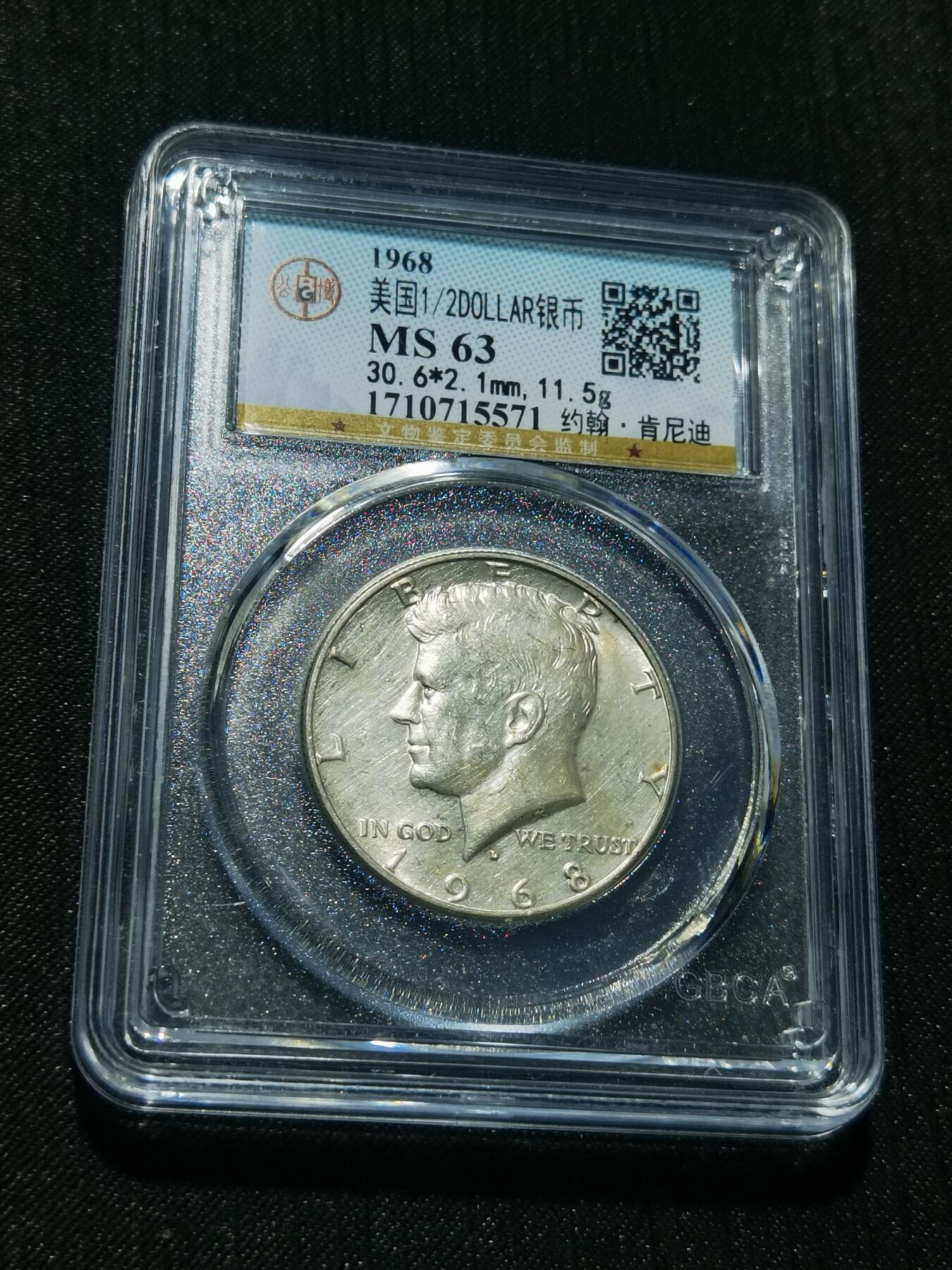 天下钱庄专场欢迎参拍