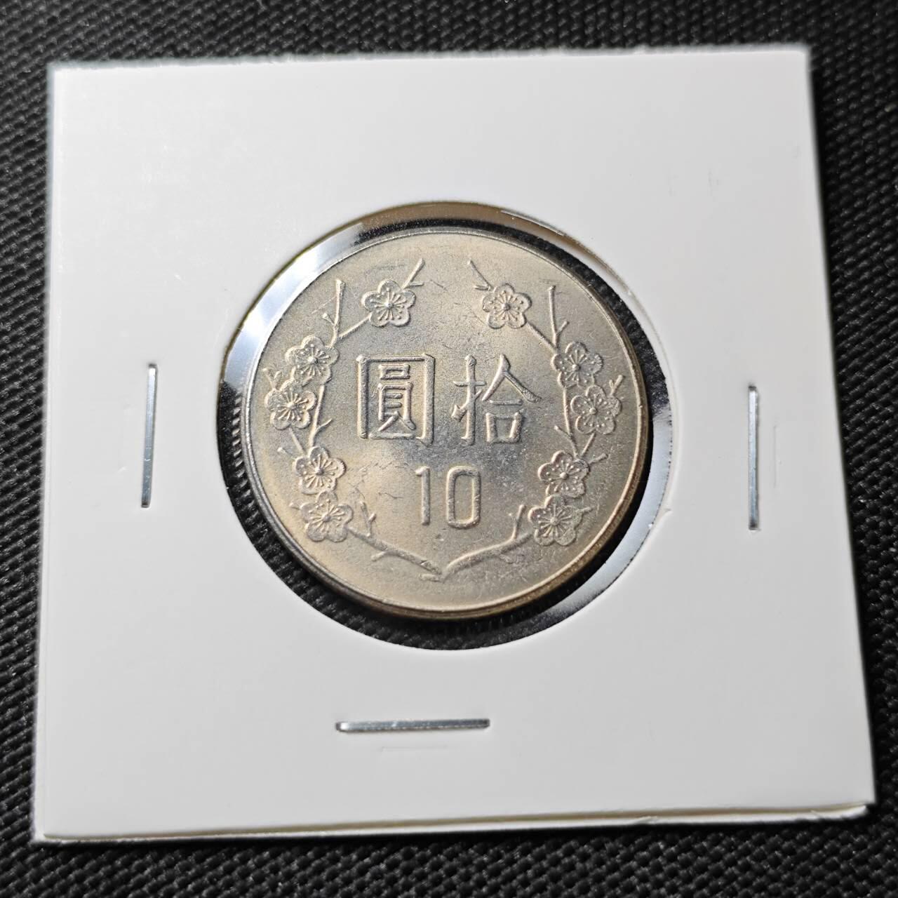 KK钱币收藏小铺 第381期  2月预留时间 周末发货