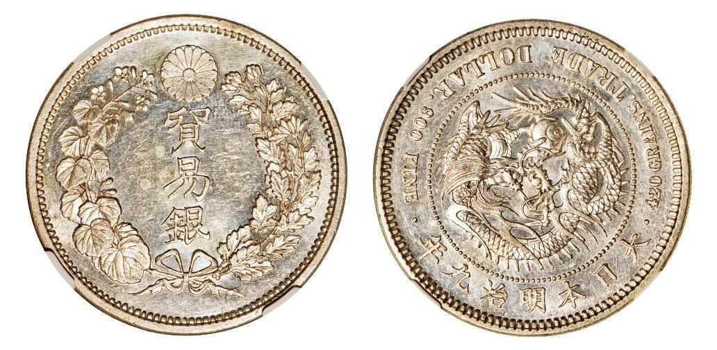 中贸圣佳2025年秋季拍卖会 众妙 明治八年（1876年） 日本贸易银壹圆银币