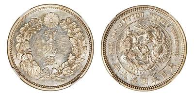 中贸圣佳2025年秋季拍卖会 众妙 - 明治八年（1876年） 日本贸易银壹圆银币