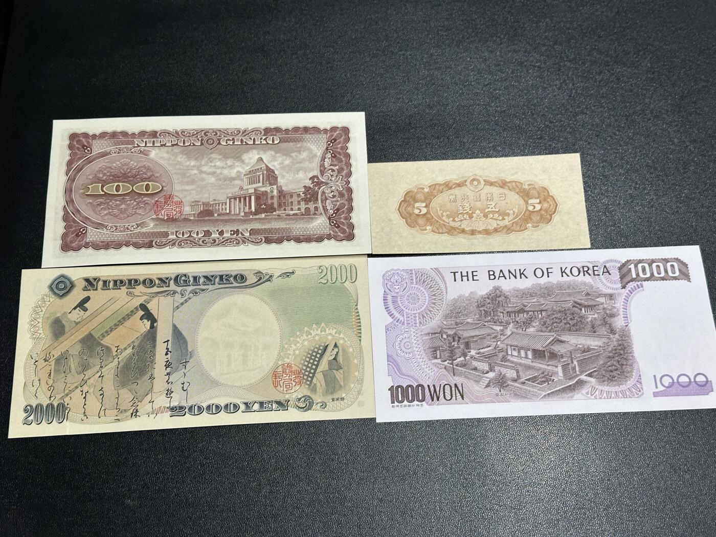 《外钞收藏家》第五百九十四期（畅拍场）（本平台长期征集拍品、欢迎藏友们联系合作）