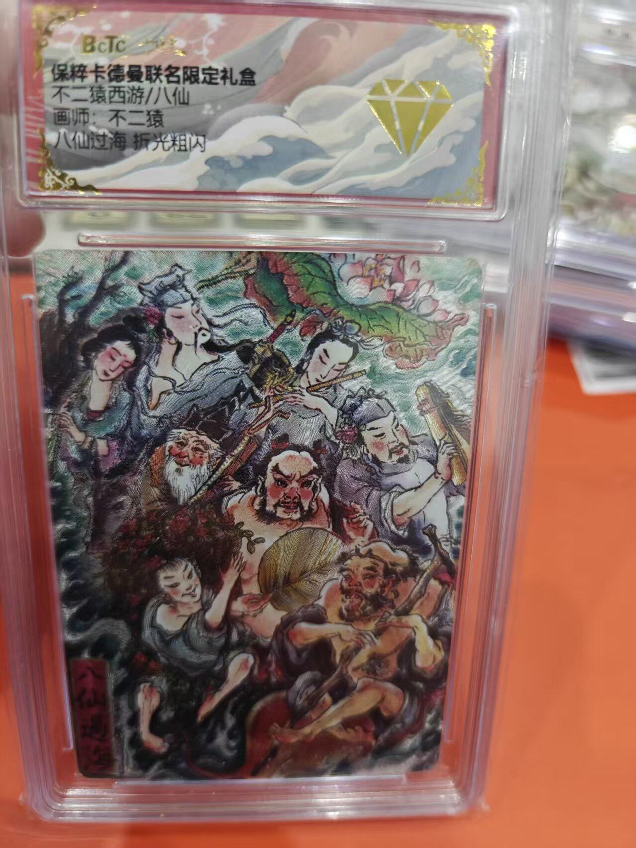 寸草不生拍卖第十六期（持续收拍 好货等你来）