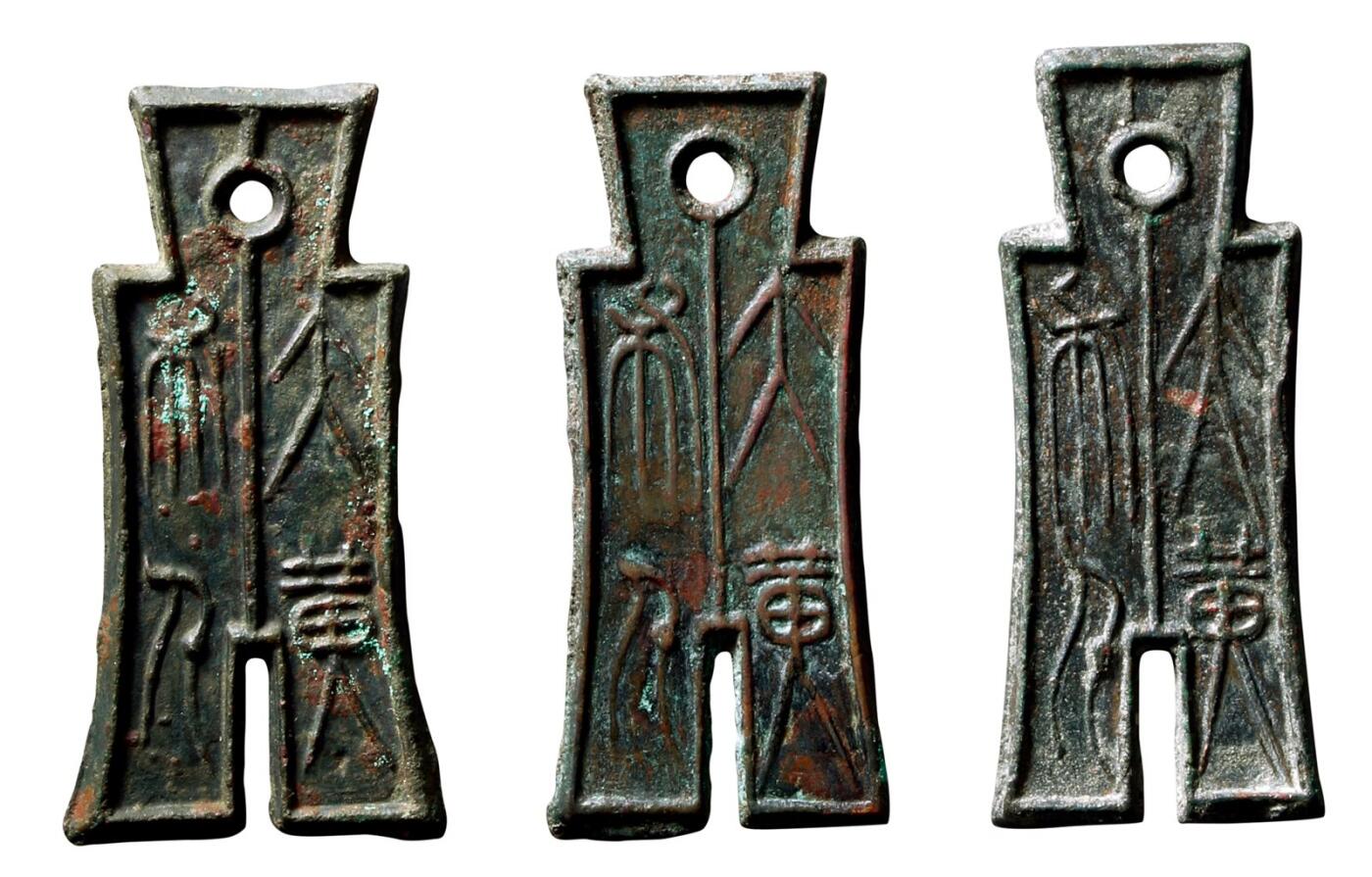 中贸圣佳2025年秋季拍卖会 争辉 中国历代古钱 新莽 “大布黄千”一组三枚 57.3*3mm；56.4*2.4mm；55.7*3.4mm