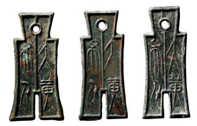 中贸圣佳2025年秋季拍卖会 争辉 中国历代古钱 - 新莽 “大布黄千”一组三枚 57.3*3mm；56.4*2.4mm；55.7*3.4mm