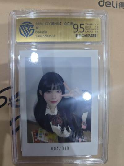 寸草不生拍卖第十六期（持续收拍 好货等你来） - 2024 CCG藏卡姬 拍立得JK1   004/010