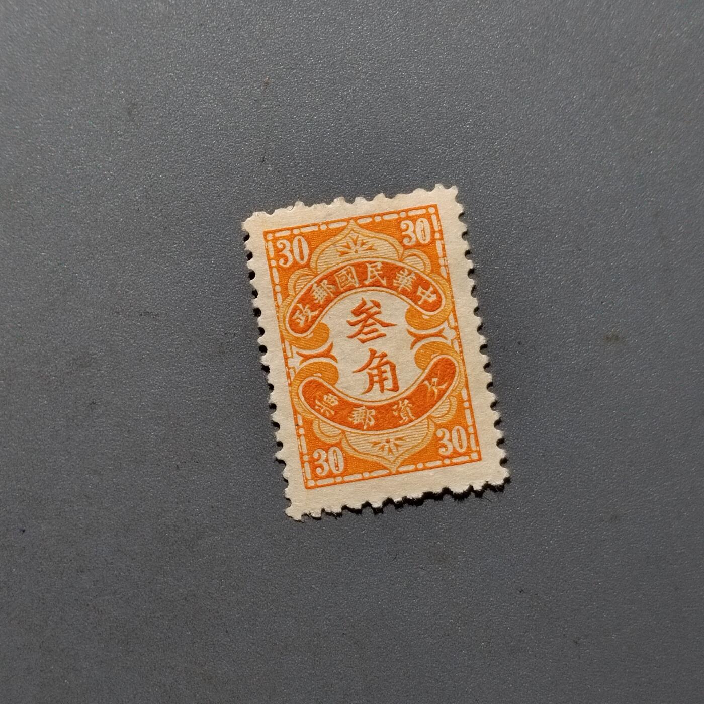 PCAI钱币  18-663  中国邮政大展销小专场