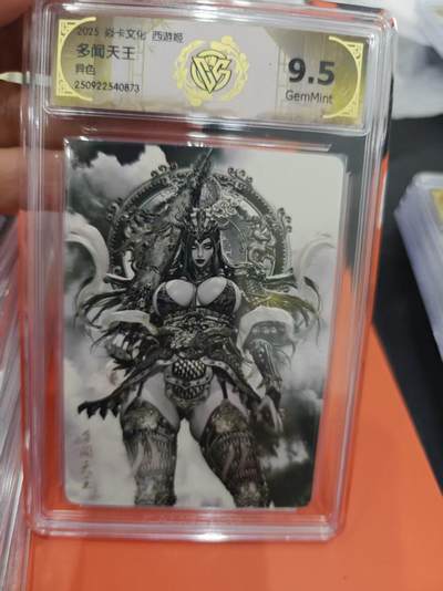 寸草不生拍卖第十六期（持续收拍 好货等你来） - 焱卡文化 西游姬多闻天王异色