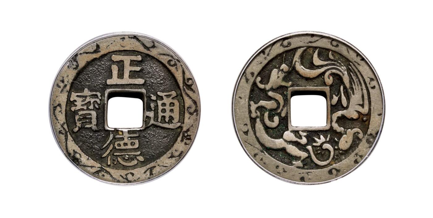 中贸圣佳2025年秋季拍卖会 争辉 中国历代古钱 清 “正德通宝”背龙凤·边刻花浙炉花钱 29.8*1.6mm