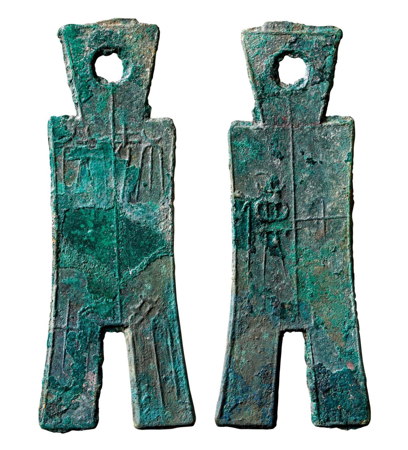 中贸圣佳2025年秋季拍卖会 争辉 中国历代古钱 战国·楚 “桡比堂圻”背“七傎”大型方足布 104*2mm