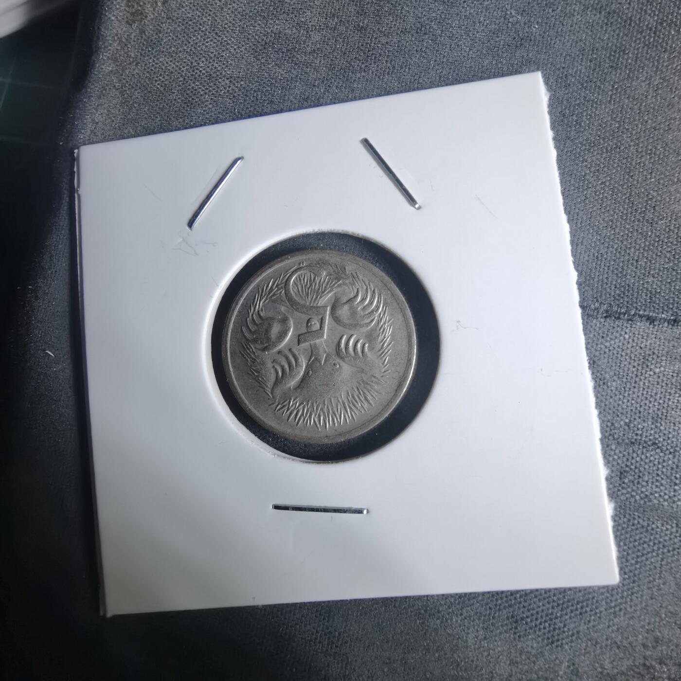 沼泽如烟--第936场 澳大利亚970年五分