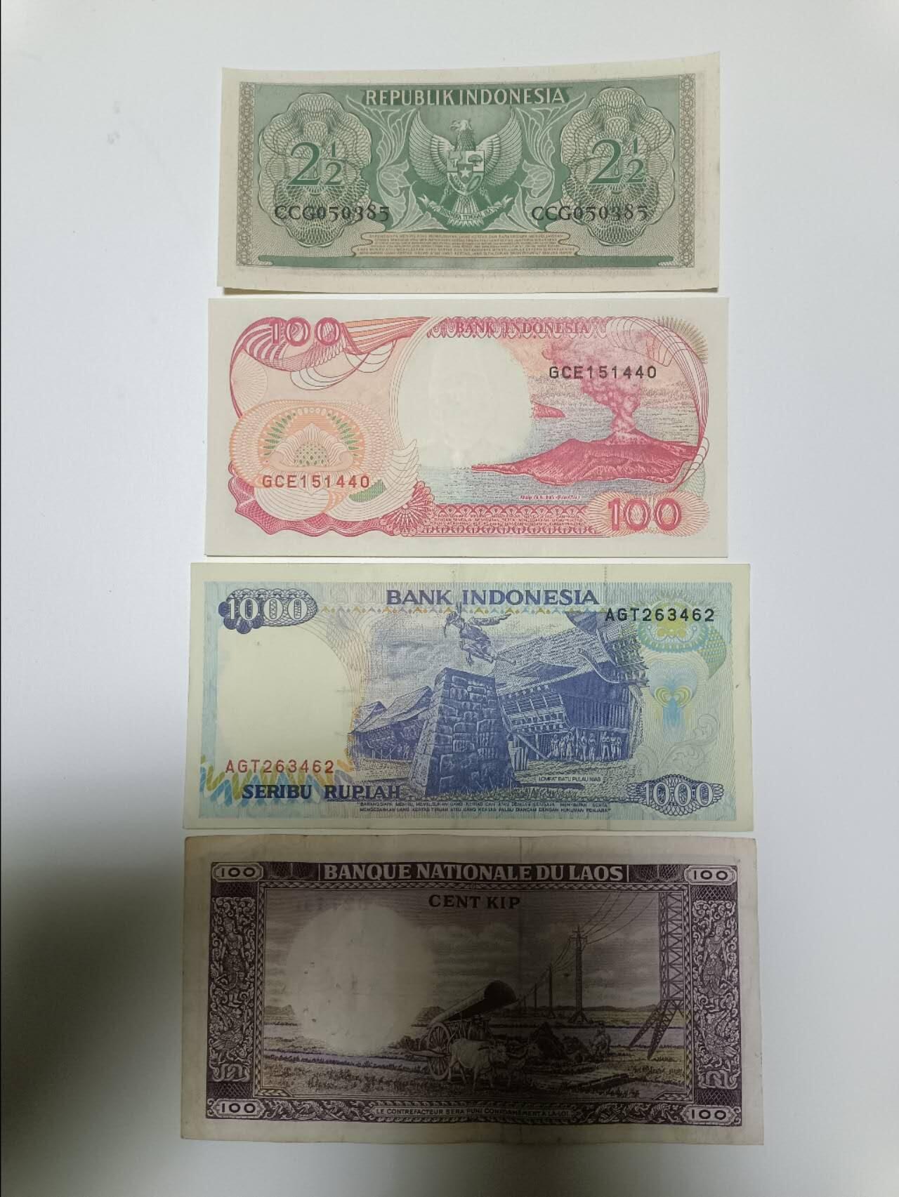 【20251218】非全新纸币和硬币第315场 亚洲国家4张纸币