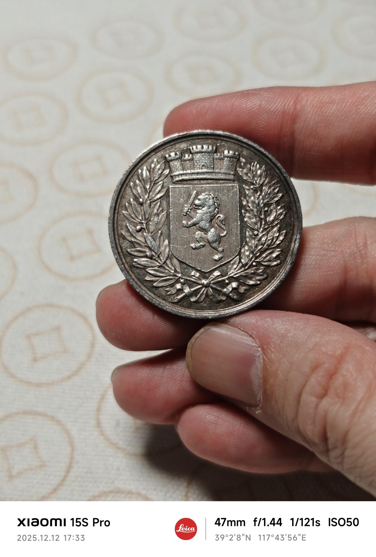 抚柳草堂-第二期章牌钱币 奖章勋章限时免佣 满百包邮 放漏专场 19世纪法国里昂纪念银章 手指银标35.2mm21.9g 剑狮城徽非常漂亮的品种