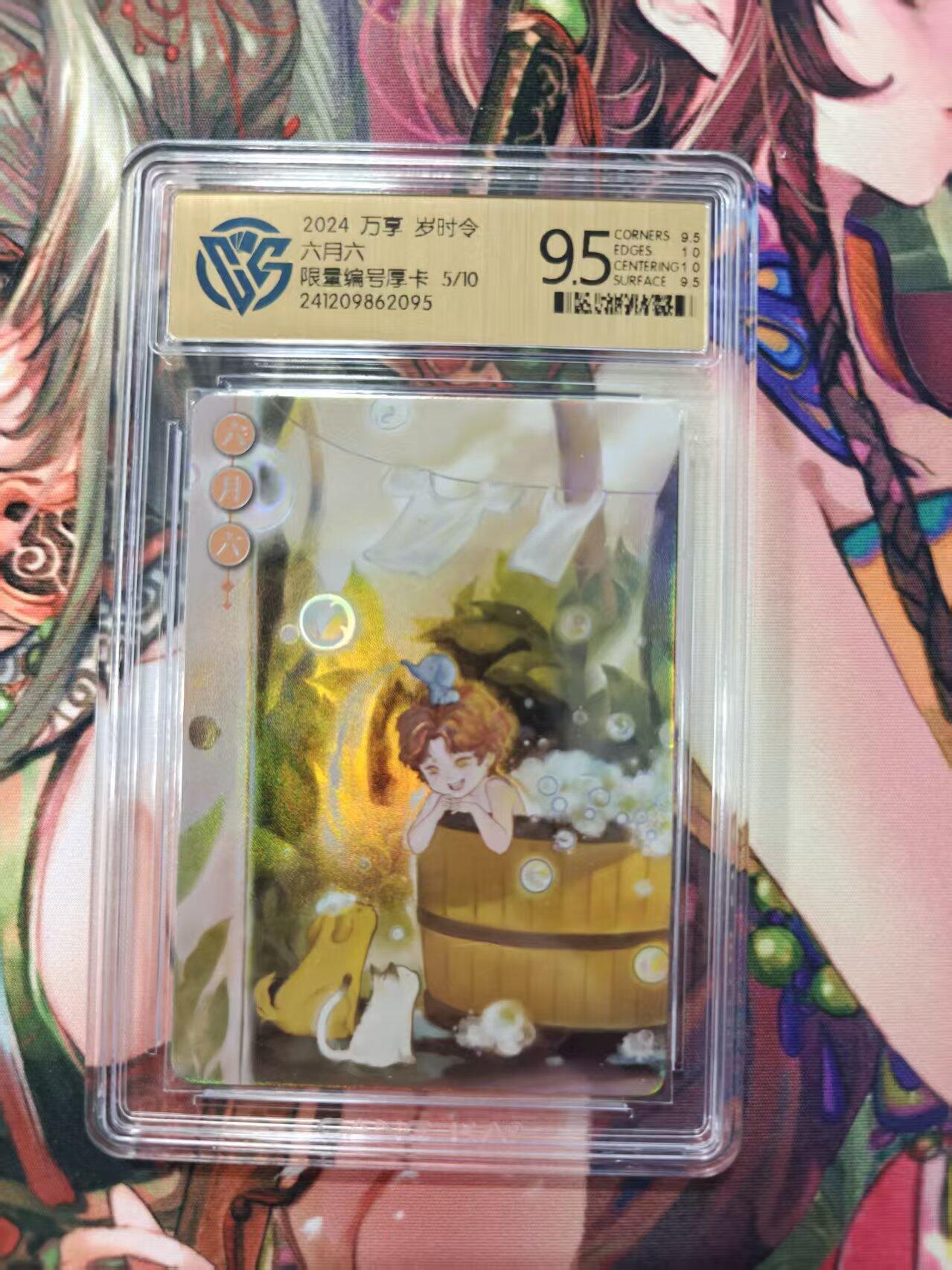 寸草不生拍卖第十六期（持续收拍 好货等你来）