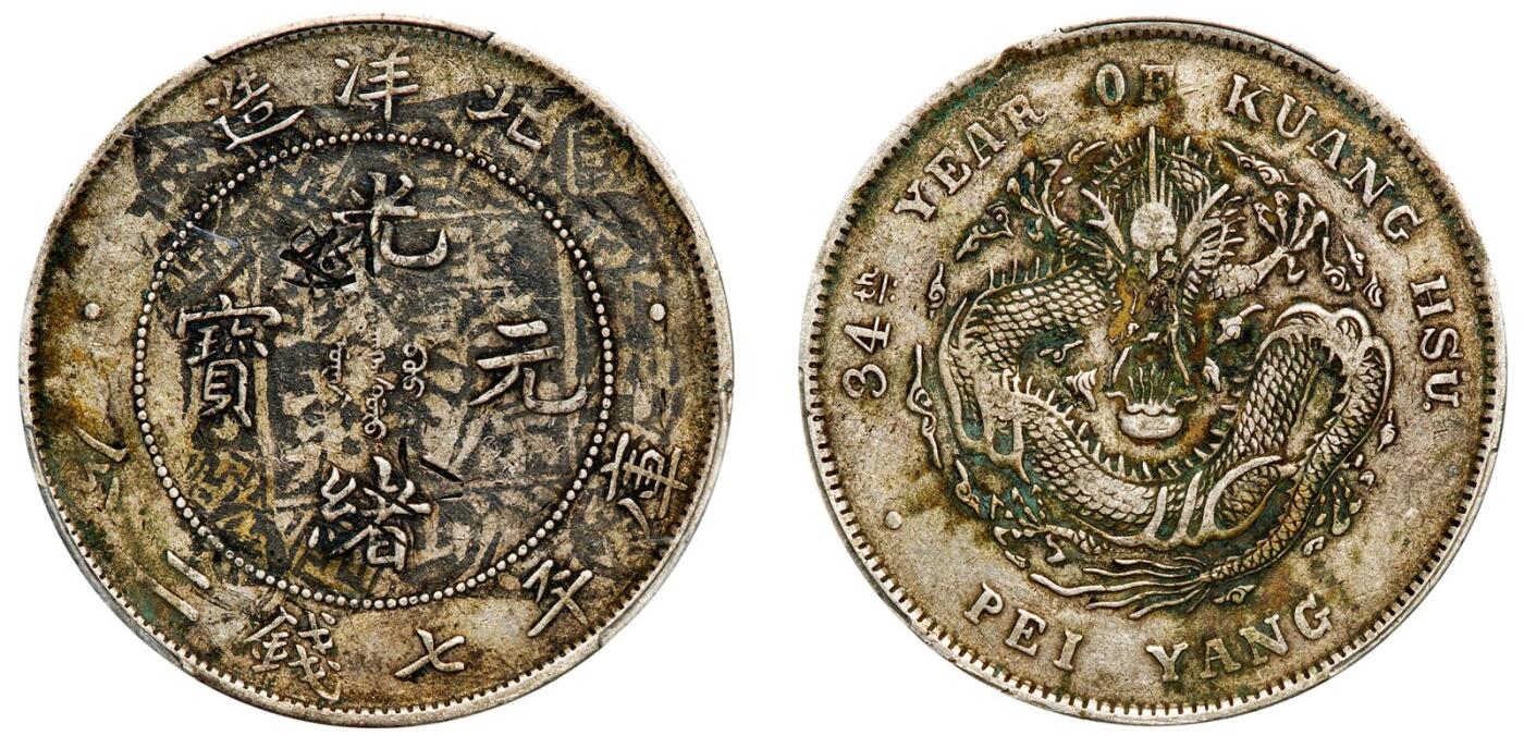 中贸圣佳2025年秋季拍卖会 众妙