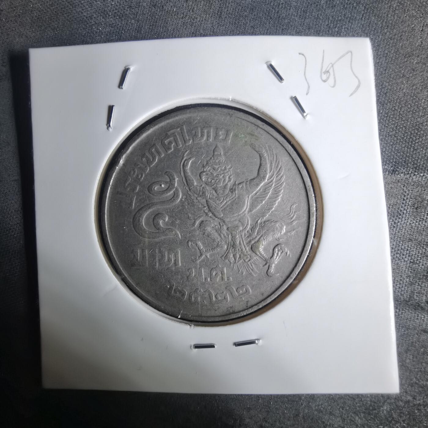 沼泽如烟--第936场 泰国