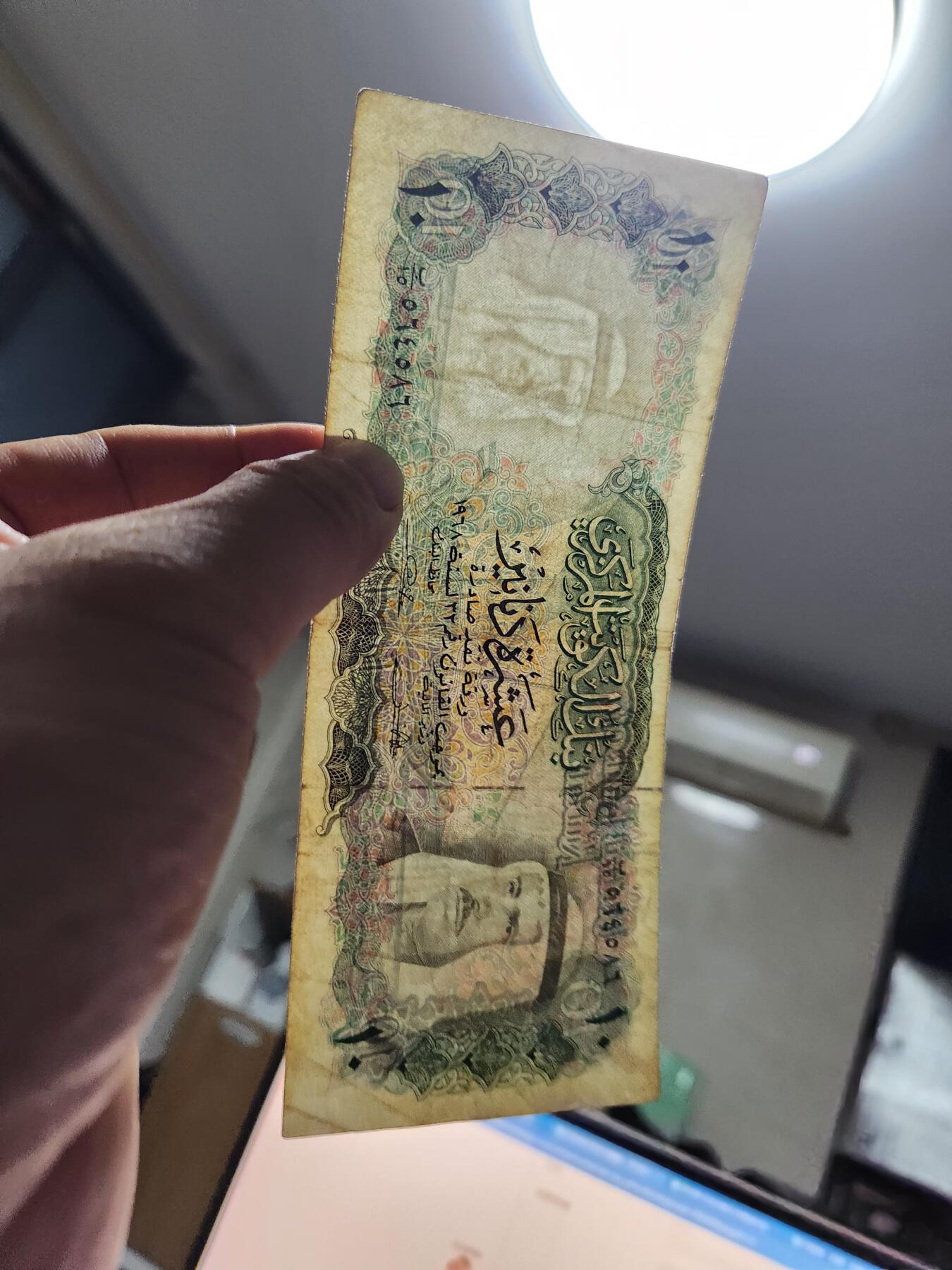 12月17号晚上8点 外国纸币自动截拍第73场 科威特 1968年 10第纳尔 美品