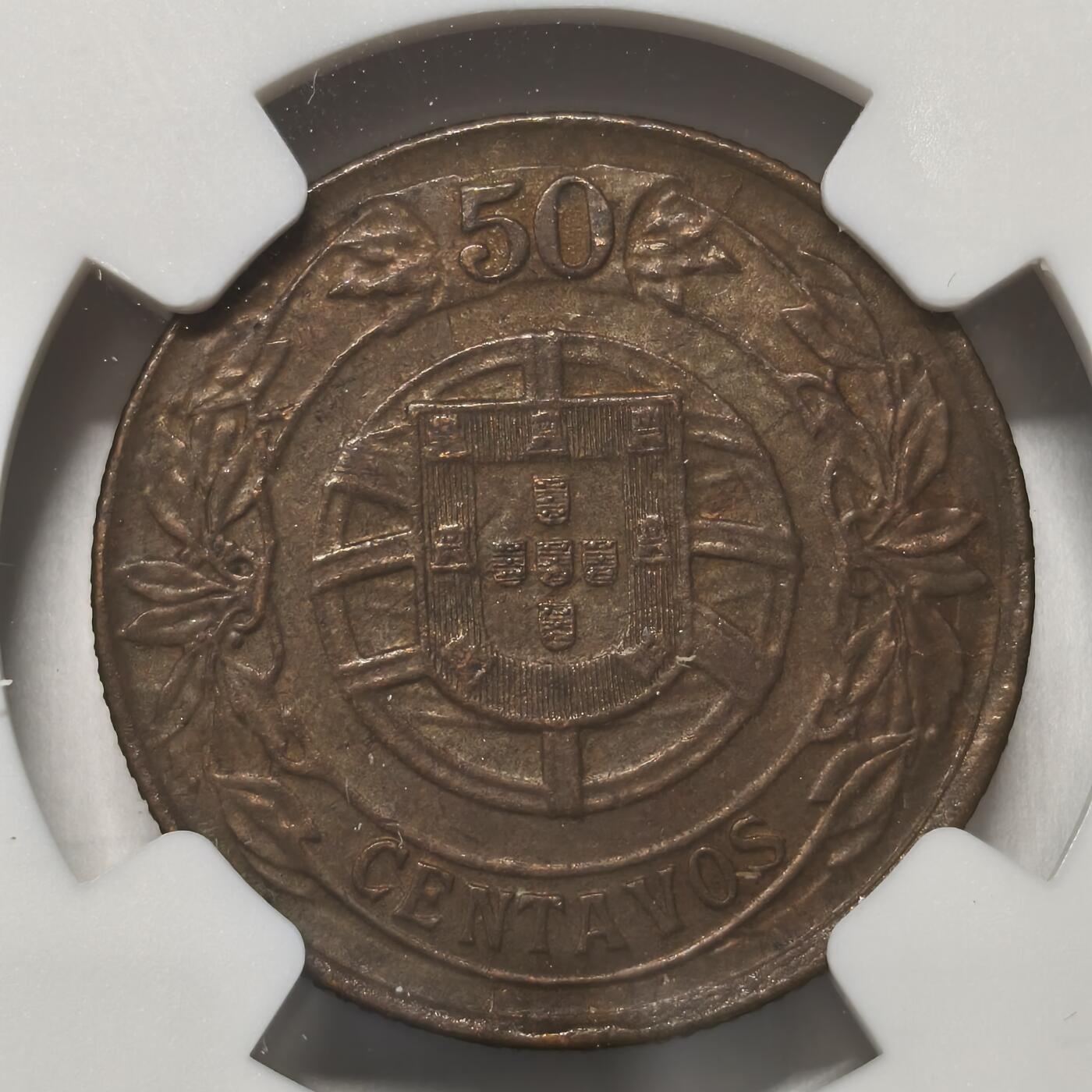 老蟹的宝藏🏴‍☠️ V NGC MS62 葡萄牙1926年50分