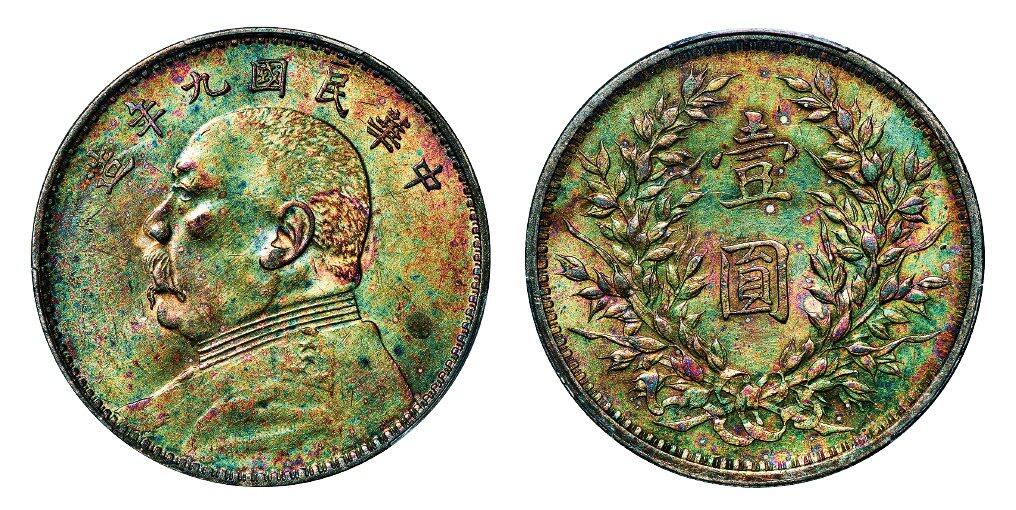 中贸圣佳2025年秋季拍卖会 众妙 民国九年（1920年） 袁世凯像壹圆银币（LM-77）