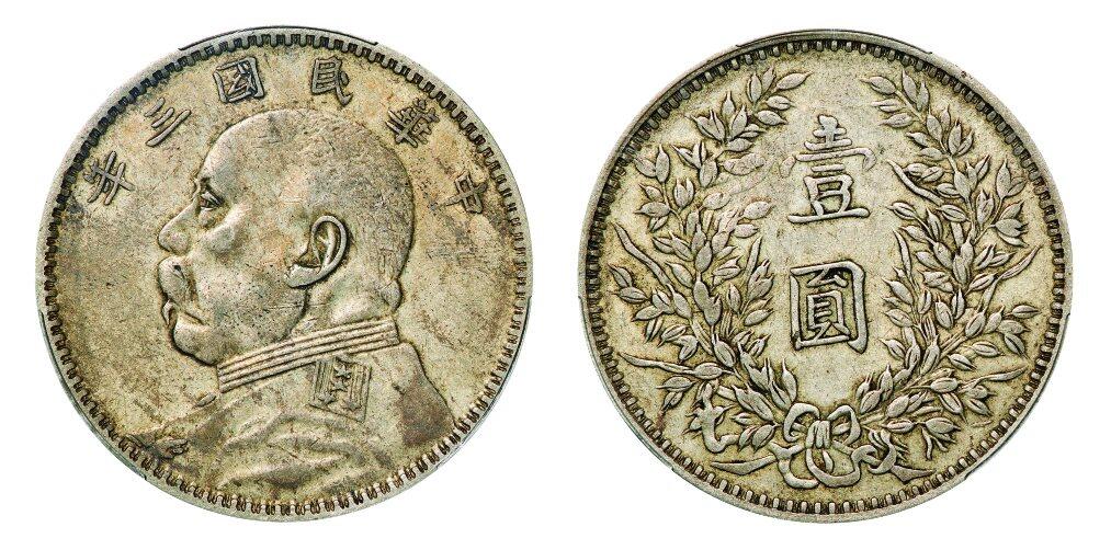 中贸圣佳2025年秋季拍卖会 众妙 民国三年（1914年） 袁世凯像壹圆银币（LM-63L)