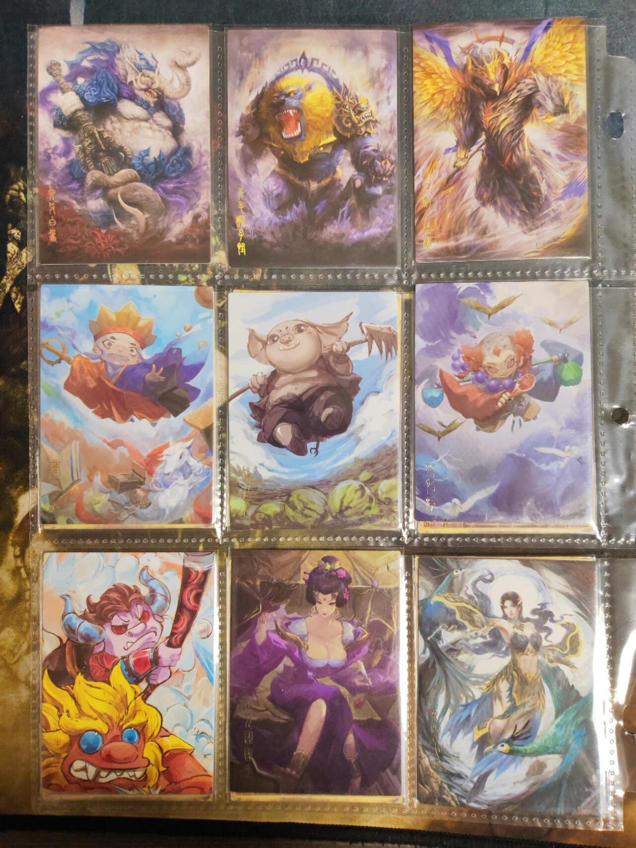 阳大大卡牌拍卖第87期（持续收拍品，周六晚上九点截拍，进群福利早知道）