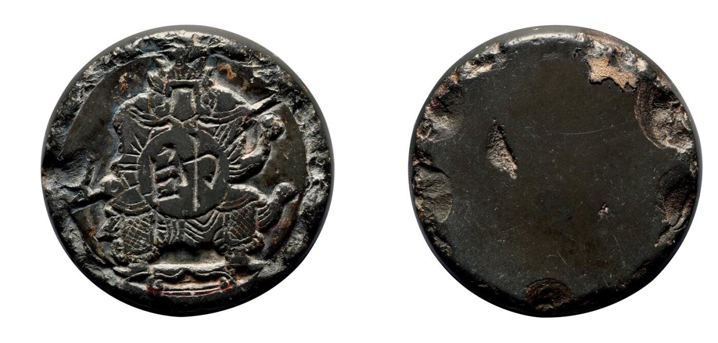 中贸圣佳2025年秋季拍卖会 争辉 中国历代古钱 宋 “帅”大型石质象棋子 47.4*18.5mm