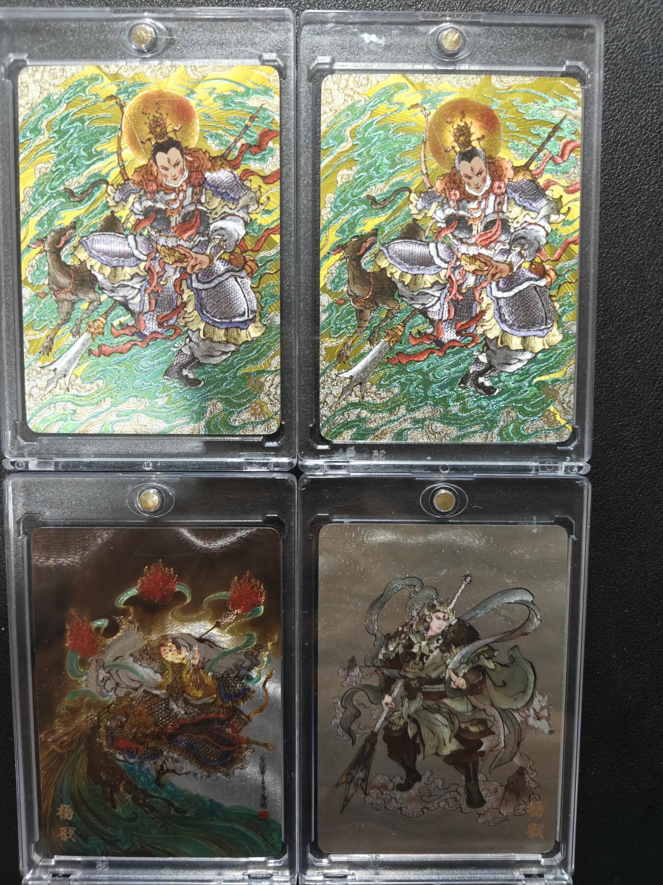 天玑星卡拍第151期《12.18周四截拍》持续收拍收评中 满赠卡需备注 万享 杨戬 天眼破元限定卡 戴兴廉 鸣鸿 高飞 粗闪 四张